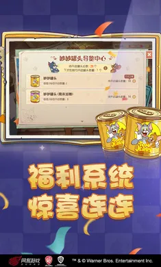 è������-��ʥ��̩��(è��������Ϸ)v7.46.1 ��Ѱ�