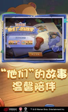 è������-��ʥ��̩��(è��������Ϸ)v7.46.1 ��Ѱ�