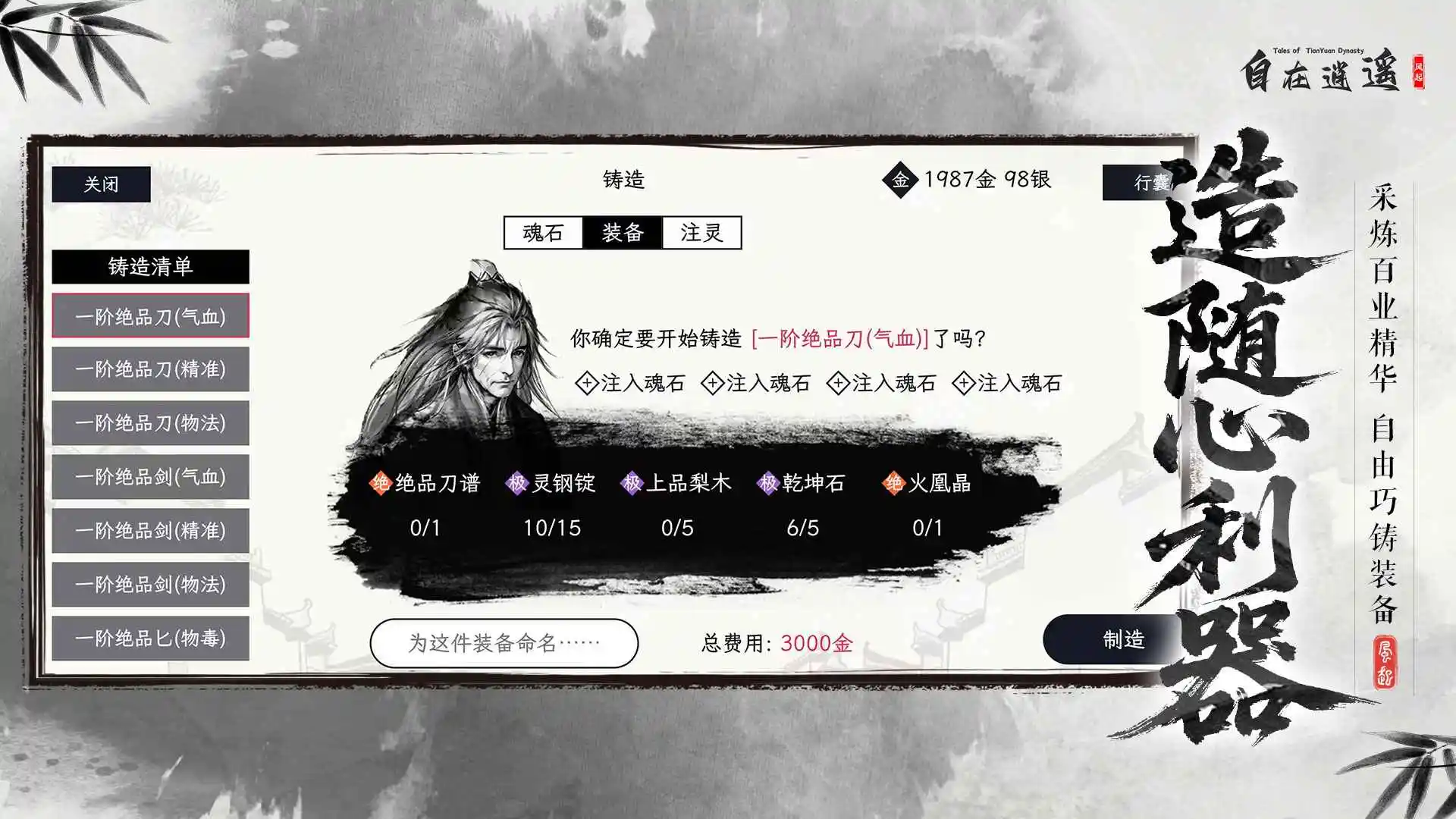 ������ң������2026���°汾v5.7.4 ��Ѱ�