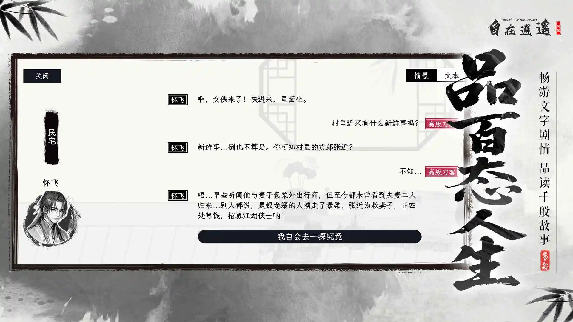 ������ң������2026���°汾v5.7.4 ��Ѱ�