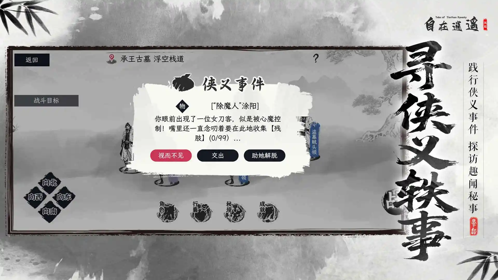 ������ң������2026���°汾v5.7.4 ��Ѱ�