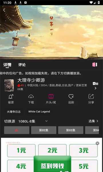 ����Ӱ�ӹٷ�������v1.0.99 �ֻ���