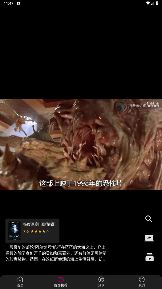 ����Ӱ�ӹٷ�������v1.0.99 �ֻ���