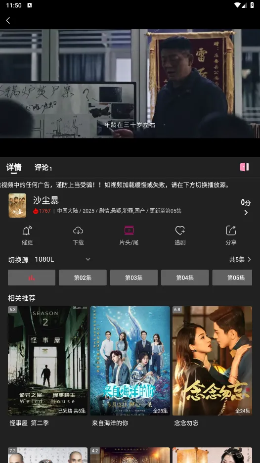 ����Ӱ�ӹٷ�������v1.0.99 �ֻ���