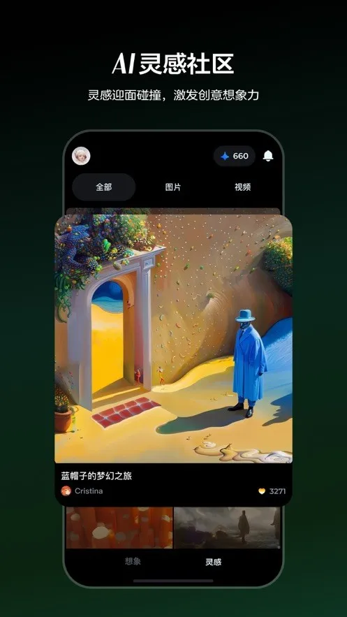 ����ai������Ѱ����ذ�׿v2.0.9 ��Ѱ�