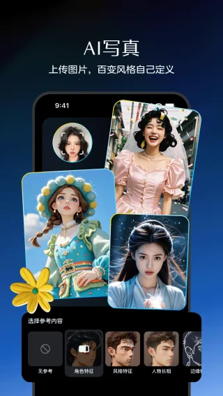 ����ai������Ѱ����ذ�׿v2.0.9 ��Ѱ�