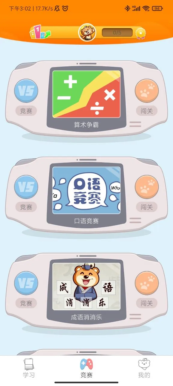 �ðְ�ѧϰ��2026�ٷ�����v11.0.6 ��Ѱ�