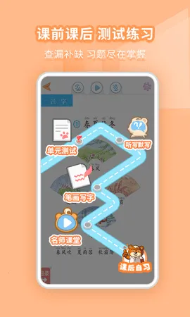 �ðְ�ѧϰ��2026�ٷ�����v11.0.6 ��Ѱ�