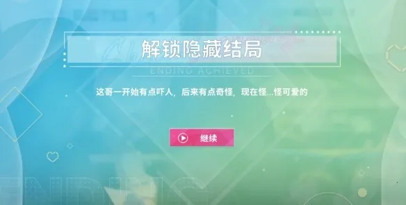 阿西美女室友竟然最新手机版 阿西美女室友竟然最新手机版