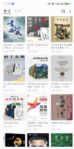 GoRead2026���°汾v1.3.7 �ֻ���