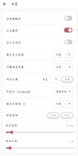 GoRead2026���°汾