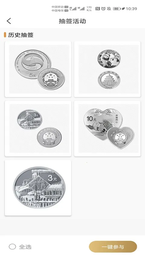 �������app(����ҹ���ƽ̨)v1.2.32 �ֻ���