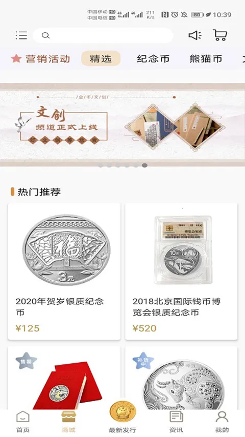 �������app(����ҹ���ƽ̨)v1.2.32 �ֻ���