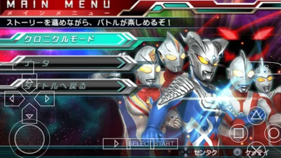 奥特曼全明星编年史中文版下载 奥特曼全明星编年史中文版下载