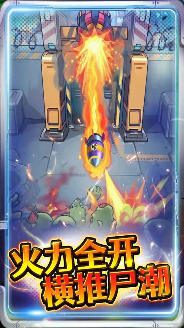 �ӵ��������С��Ϸv1.0 ��׿��