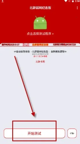 ��������6.0����v999 ��׿��