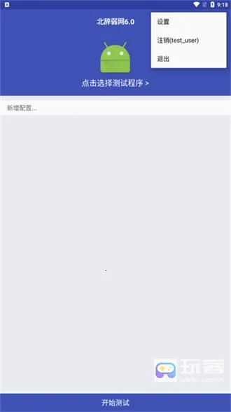 ��������6.0����