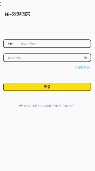 天下有约交友安卓版手机版 天下有约交友安卓版手机版