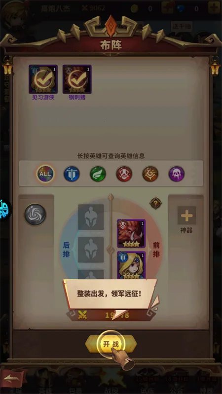 叫我大酋长(奇幻冒险手游) 叫我大酋长(奇幻冒险手游)