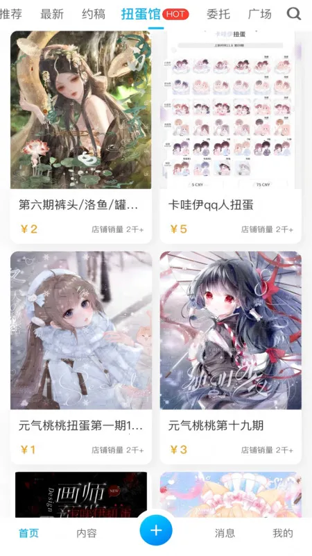 ����OC��Ѱ�v1.1.23 �ֻ���