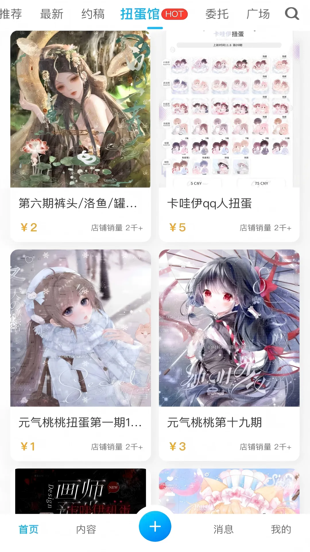 ����OC��Ѱ�v1.1.23 �ֻ���