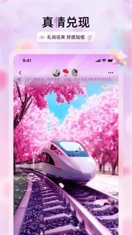 �������콻��(���ѻ�������)v2.3.4 �ֻ���