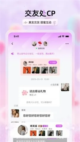 �������콻��(���ѻ�������)v2.3.4 �ֻ���