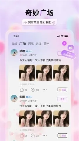 �������콻��(���ѻ�������)v2.3.4 �ֻ���