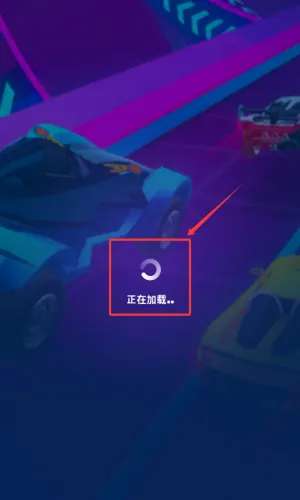 赛车大师3D正版 赛车大师3D正版