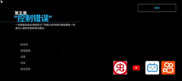 波比的游戏时间第五章0.6.0 波比的游戏时间第五章0.6.0