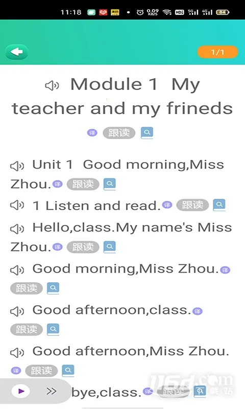 ��ѧ������Ѱ�v3.5.6 �ٷ�����