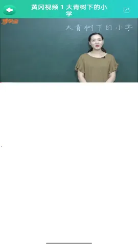 ��ѧ������Ѱ�v3.5.6 �ٷ�����