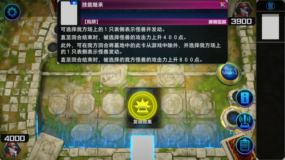 游戏王大师决斗(卡牌策略游戏) 游戏王大师决斗(卡牌策略游戏)