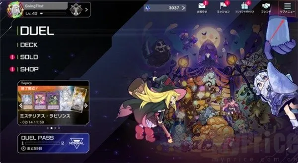 游戏王大师决斗(卡牌策略游戏) 游戏王大师决斗(卡牌策略游戏)