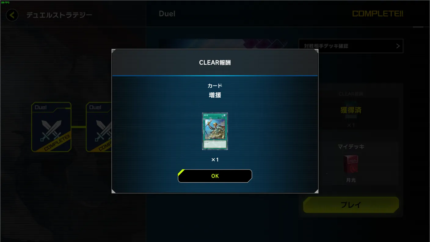 游戏王大师决斗(卡牌策略游戏) 游戏王大师决斗(卡牌策略游戏)