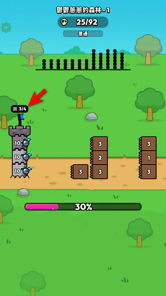 方块冲突最新手机版 方块冲突最新手机版