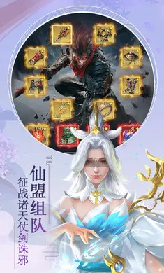 �������(����ս��������Ϸ)v1.0.0 �ٷ�����