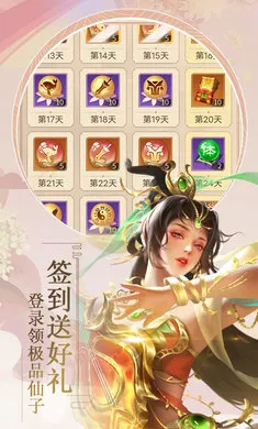 �������(����ս��������Ϸ)v1.0.0 �ٷ�����