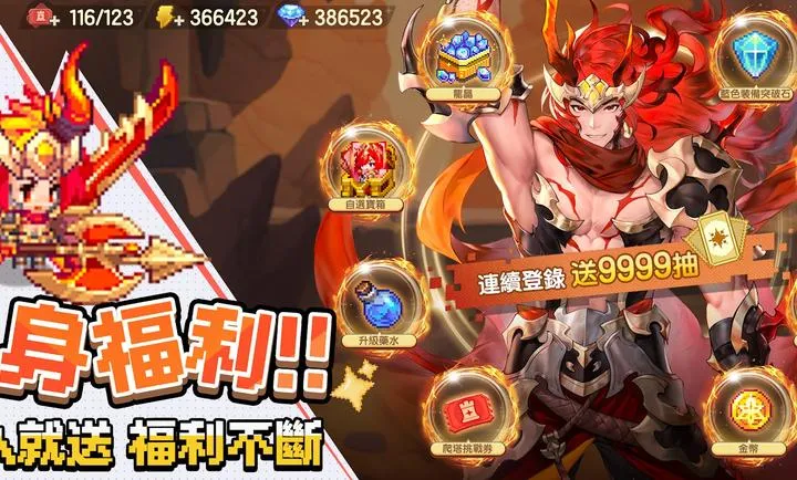 ���߶�������������֮�ø�̨��(����ħ��ð����Ϸ)v0.2.0 �ٷ�����