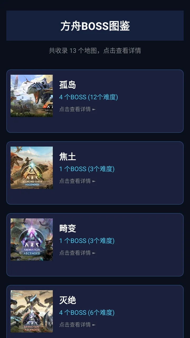 ���շ��ۺ���(������Ϸ����)v1.2.3 �ٷ�����