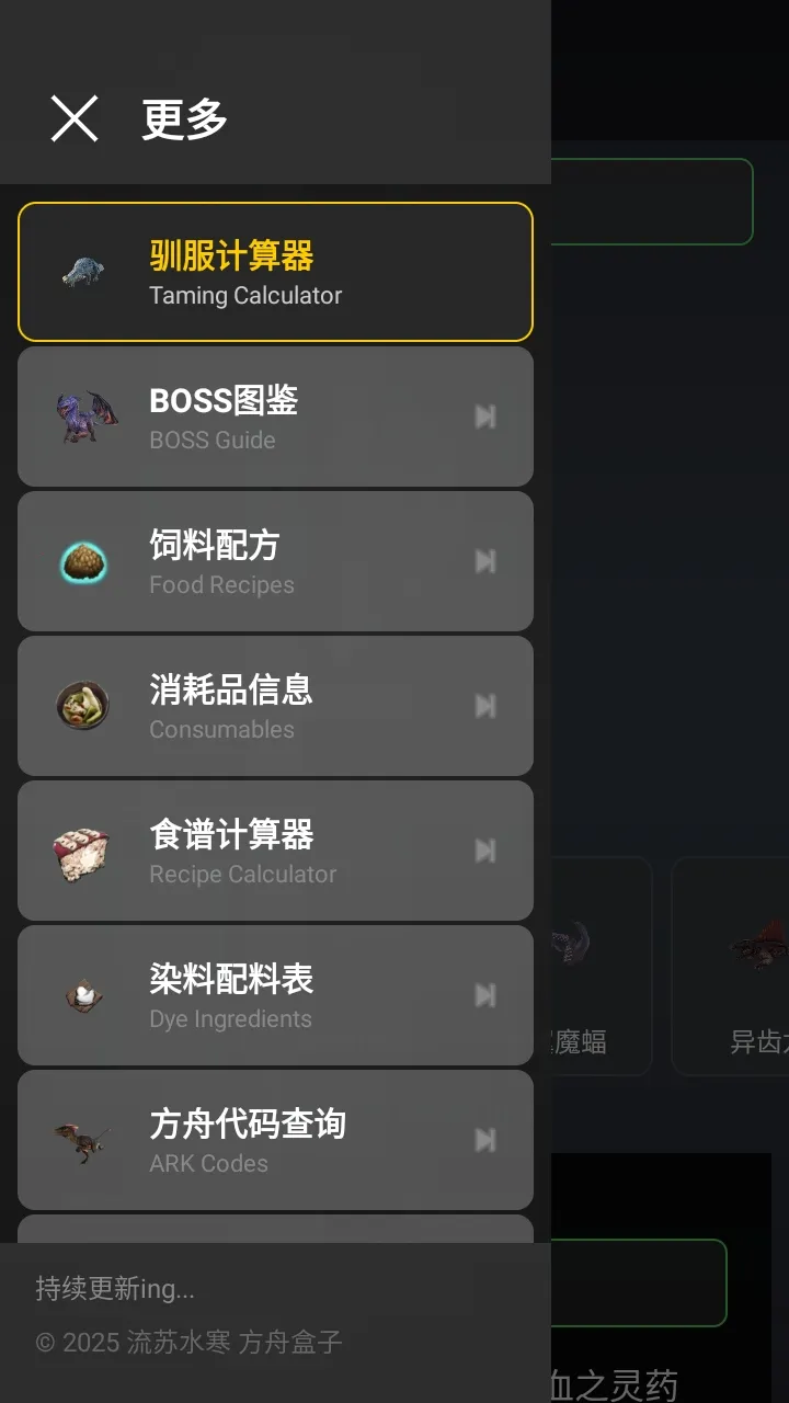 ���շ��ۺ���(������Ϸ����)v1.2.3 �ٷ�����