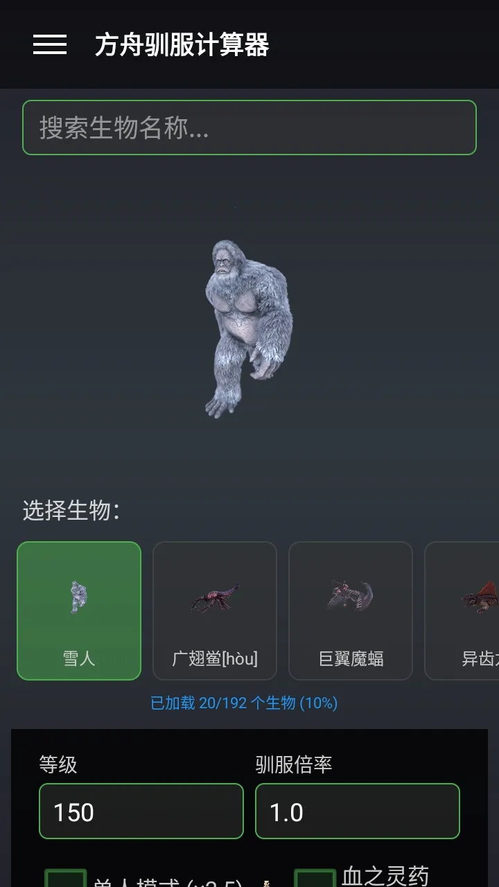 ���շ��ۺ���(������Ϸ����)v1.2.3 �ٷ�����