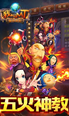 �ҽ�MT�����2026���ذ�װv15.5.0.0 �ֻ���