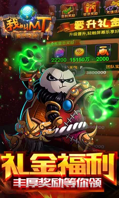 �ҽ�MT�����2026���ذ�װv15.5.0.0 �ֻ���