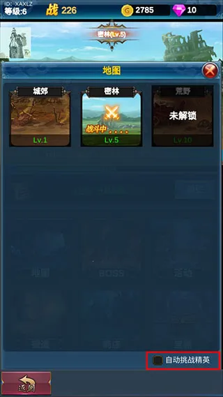 挂机英雄的试炼(魔幻冒险游戏) 挂机英雄的试炼(魔幻冒险游戏)