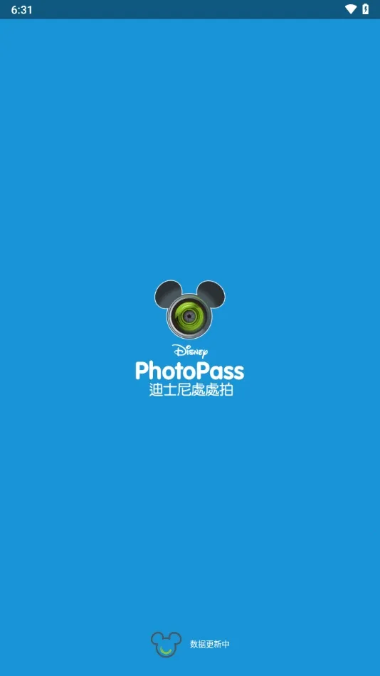 photopass���(ͼƬ����Ӧ��)v1.1.3 �ٷ�����