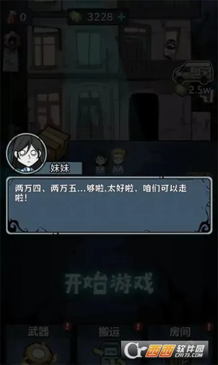 �����������ƽ��v1.0 ��׿��