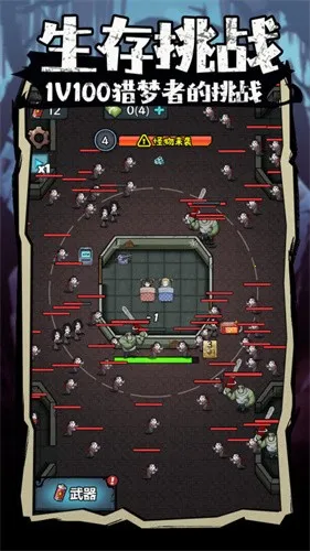 �����������ƽ��v1.0 ��׿��