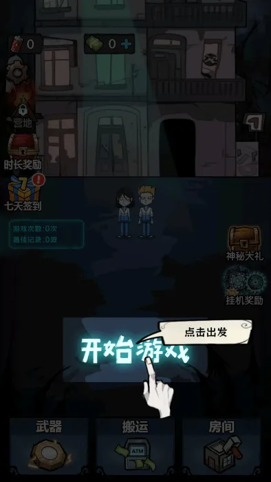 �����������ƽ��