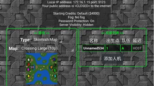 铁锈战争1.15汉化版 铁锈战争1.15汉化版